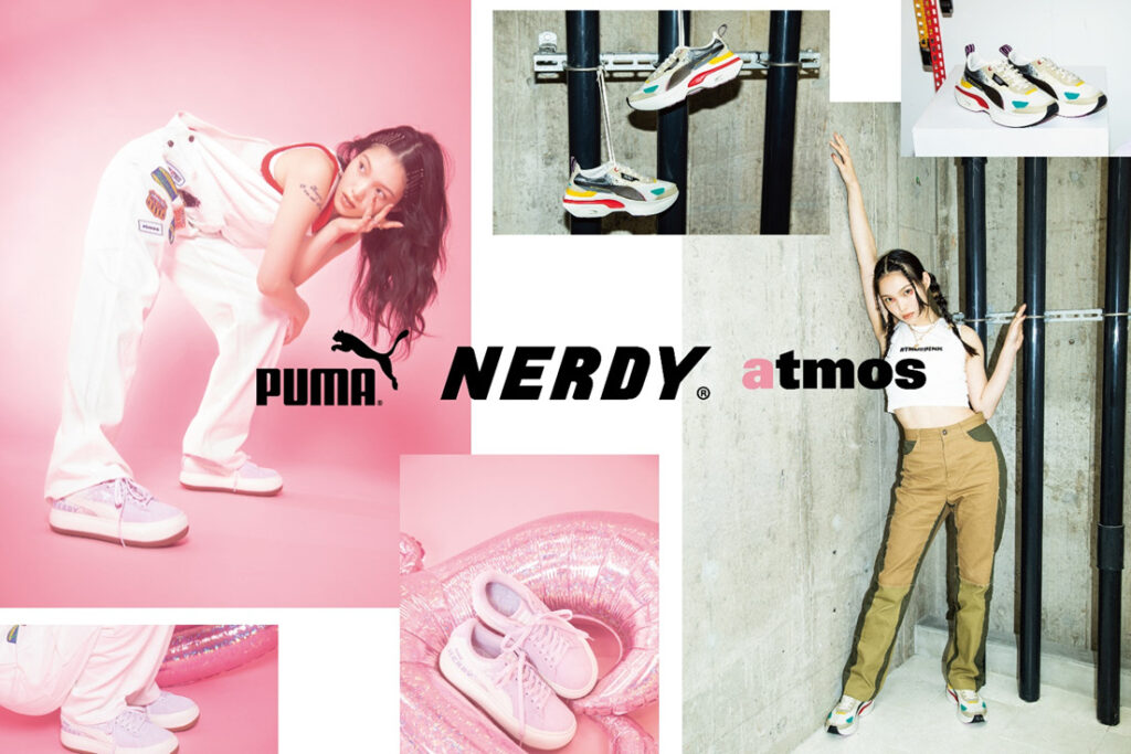 8月19日先行,26日発売【NERDY x atmos pink x Puma コラボコレクション】豪華トリプルネームでコラボスニーカーを発表