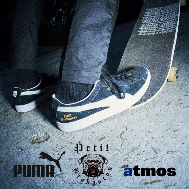 8月5日発売【atmos x Puma Suede VTG“Petit Brabancon”】“危険な世界観”を表現したトリプルモデル