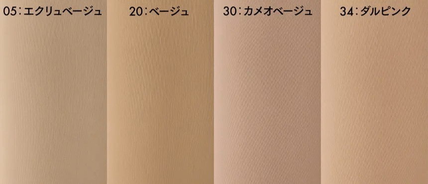 nudey54dのカラー比較