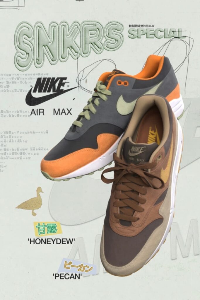 12月20日発売【Nike Air Max 1 “Honeydew” & “Pecan”】アヒルのモチーフがポイントのエキセントリックなデザインで登場
