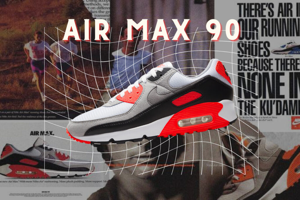 【Nike Air Max 90(エアマックス 90)について】スニーカーシーンに革命を起こした名作の歴史を振り返る