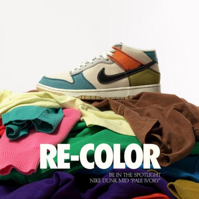 Nike Dunk Mid “Pale Ivoly” & “Off Noir” featured image ナイキ ダンク ミッド ペール アイボリー