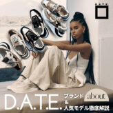 about_date_eyecatch
