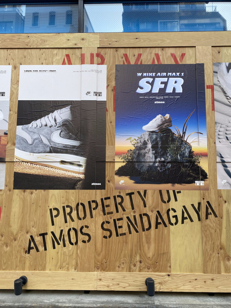 atmos sendagaya AIR MAX 1 “MAXXED OUT” Air Max Day 2023 アトモス 千駄ヶ谷 エアマックスデー ポップアップ