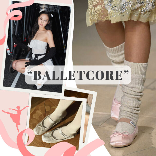 SNKRGIRL balletcore trend fashion styling バレエ トレンド ファッション コーディネート スタイリング 2023年