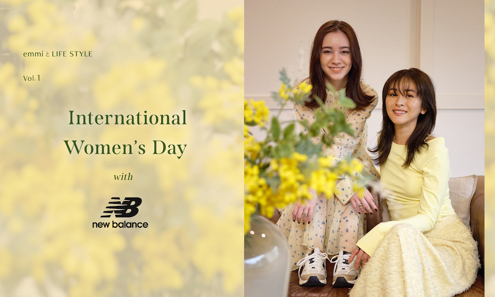 3月8日開始【emmi x New Balance “WOMEN’S EMPOWERMENT FLOWER”】国際女性デーを記念した特別キャンペーンを実施