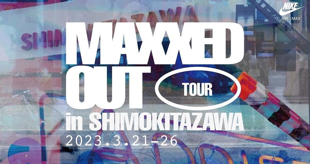 エアマックスデー イベント maxxed-out-tour-Chilly-Source-Market