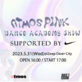 アトモス ピンク ダンス イベント atmos-pink-dance-academy-show-vol-1-01