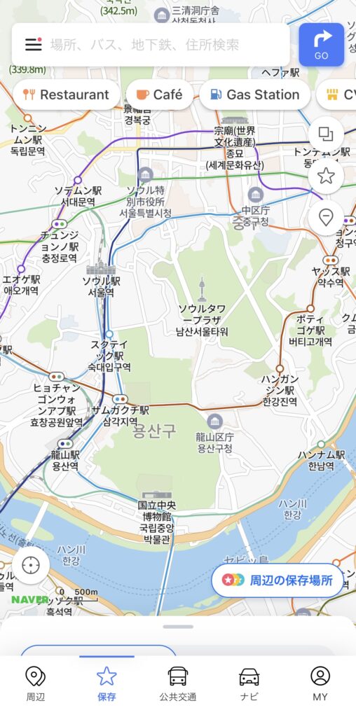 アプリ ソウル 韓国 旅行 おすすめ アプリ NAVER MAP Travel to Seoul Korea
