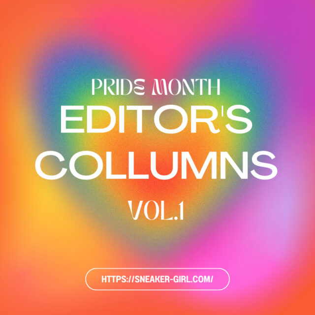 Pride Month Editor's Collumns-vol1 プライド月間 編集部 コラム