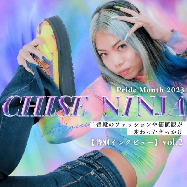 chiseninja-interview-for-pride-month-2023_vol 2 チセニンジャ インタビュー プライド 月間