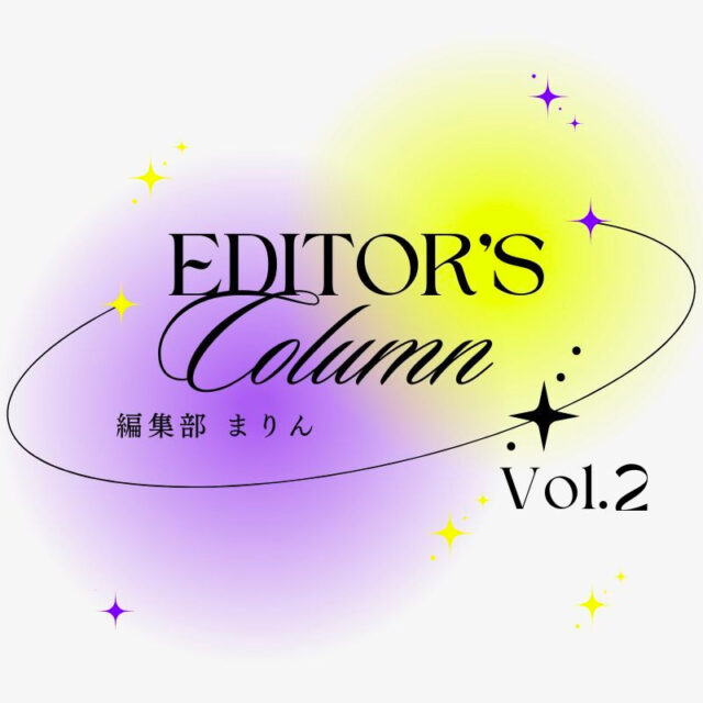 Ediror's Column Vol2 編集部コラム SNKRGIRL