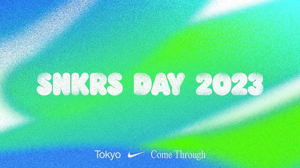 ナイキ スニーカーズ・デー snkrs-day-2023-9-01