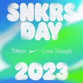 ナイキ スニーカーズ・デー snkrs-day-2023-9-03
