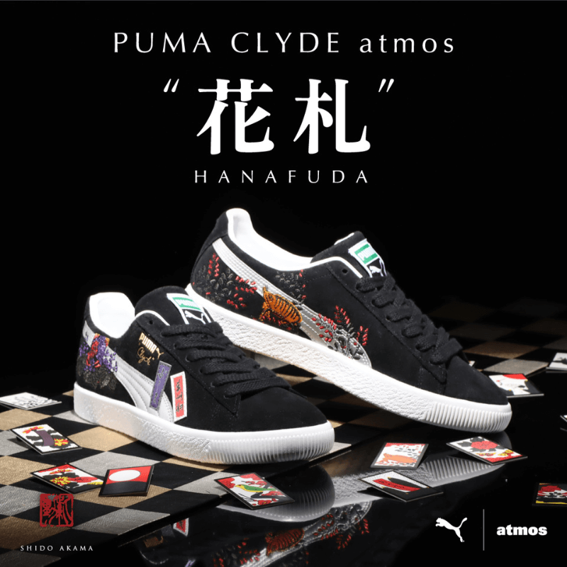 10月28日発売【atmos x Puma CLYDE】日本の花札をデザインしたプレイフルな別注モデル