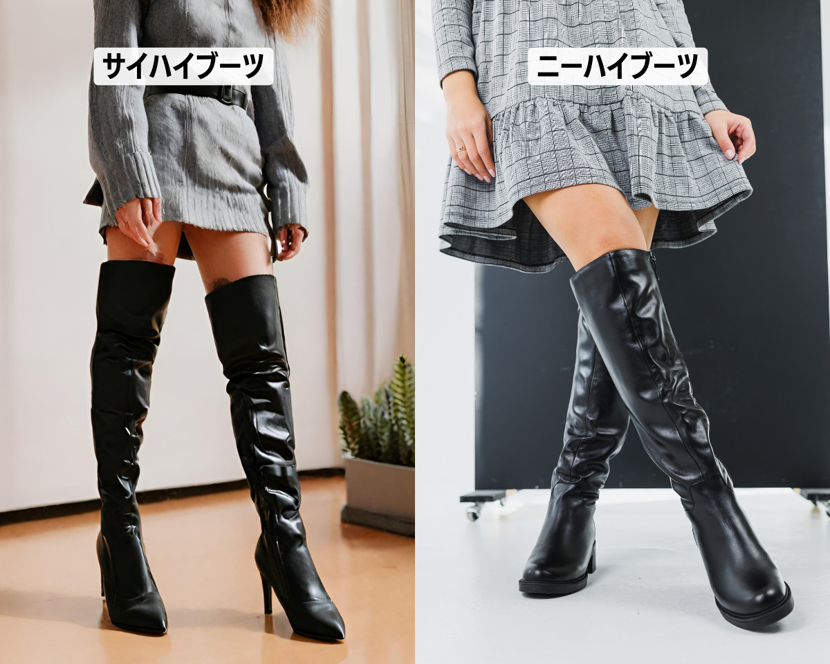 Knee High Boots and Thigh High Boots ニーハイブーツ サイハイブーツ 違い