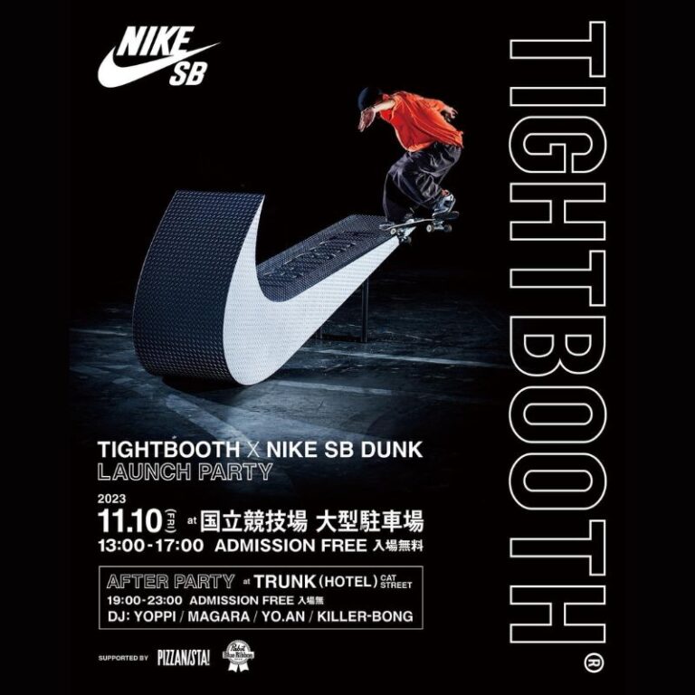 タイトブース ナイキ SB ダンク ロー プロ ローンチ イベント tightbooth-x-nike-sb-dunk-launch-party-02