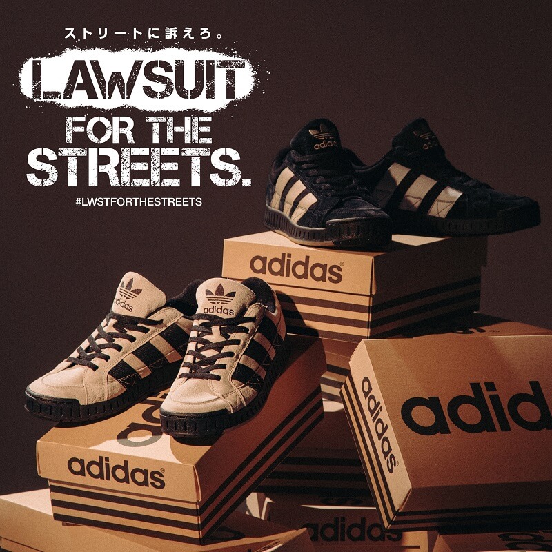 1月27日先行発売/2月12日発売【adidas Originals LWST】復刻世界最速で先行発売するatmosがキャンペーンを実施