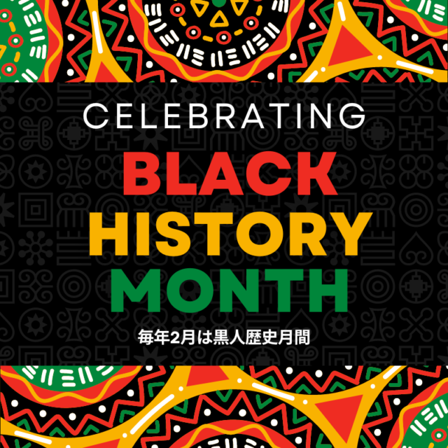 社会コラム【黒人歴史月間について】Brief Explanation of Black History Month