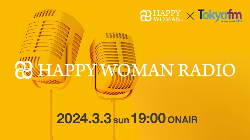 国際女性デー ハッピー ウーマン フェスタ 2024 イベント international-womens-day-HAPPY-WOMAN-FESTA2024-15