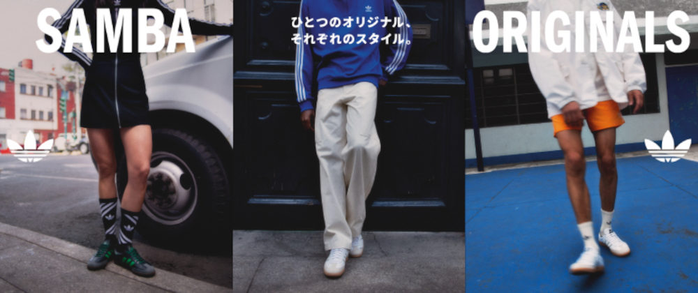 6月13日発売【adidas "FW24 T-TOE COLLECTION"】リボンシューレースプレゼントキャンペーン第2弾も開催