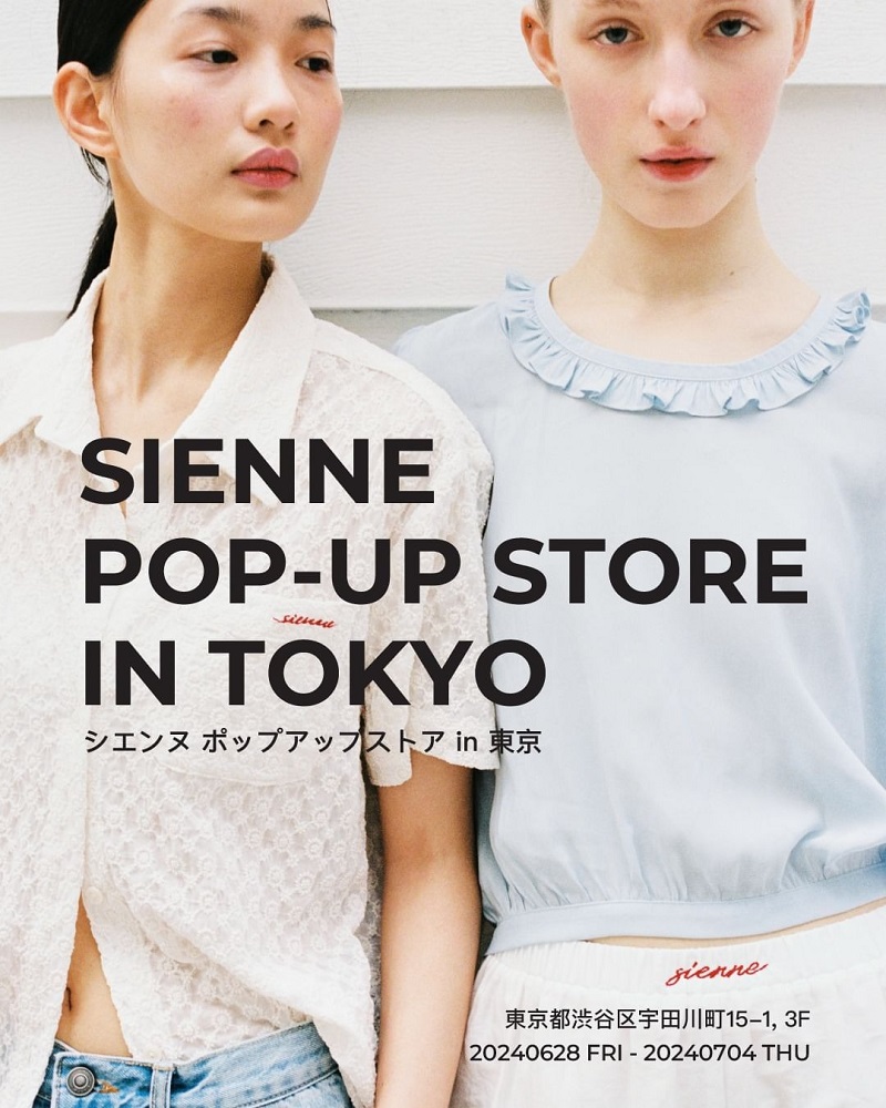 6月28日～7月4日開催｜韓国の人気アパレルブランド"sienne"が日本で初めてのExhibitionを開催