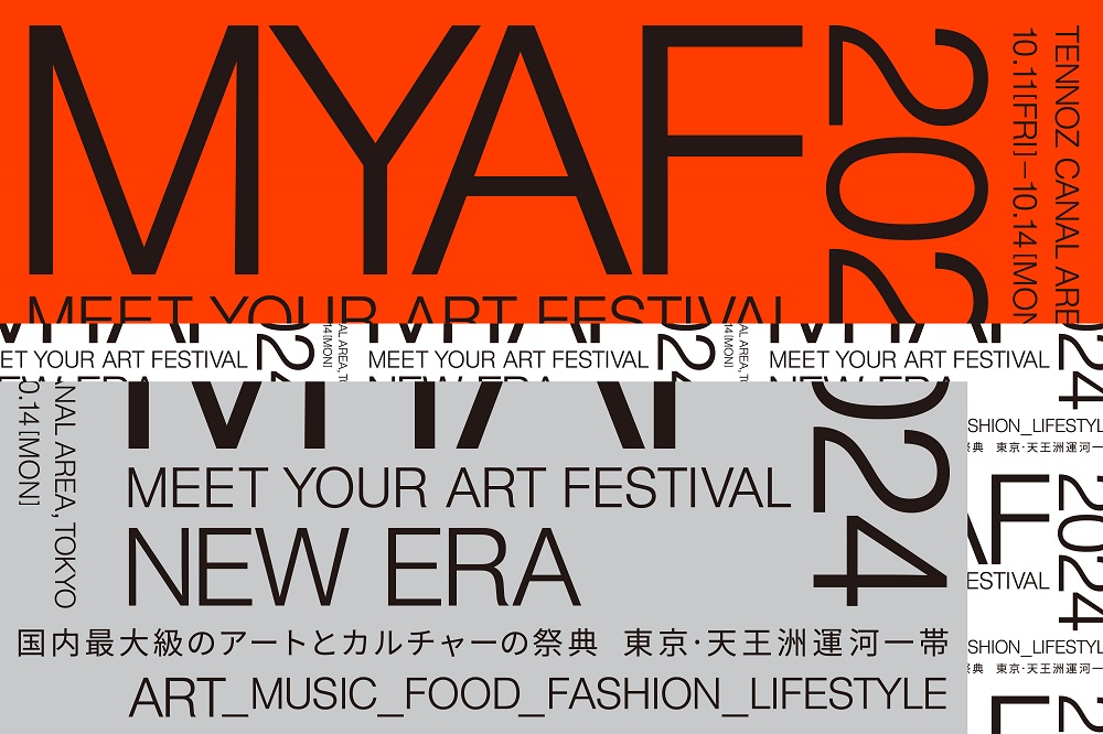 10月11日～14日開催【MEET YOUR ART FESTIVAL 2024 "NEW ERA"】100名以上のアーティストが参加する祭典