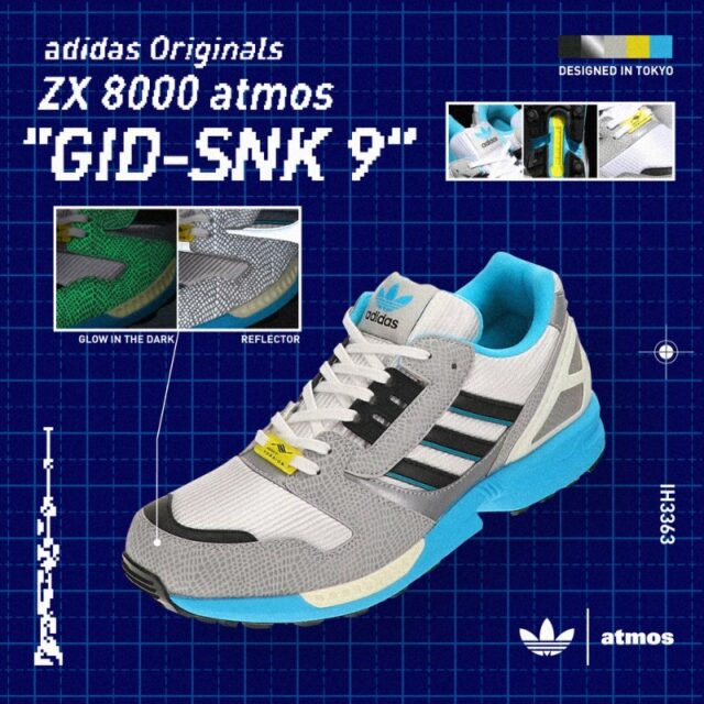 8月10日発売【adidas x atmos ZX 8000 “G-SNK 9”】スカイツリーをテーマに据えた伝統と革新を表現したデザイン