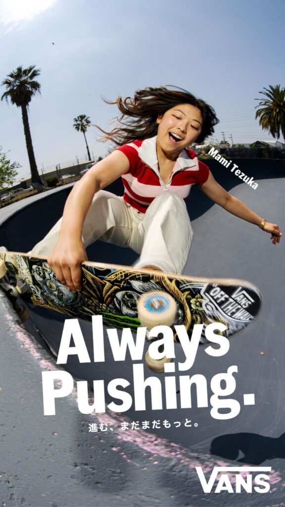 VANS "Always Pushing. 進む、まだまだもっと。"スケートボーディングカルチャーを祝した新キャンペーン