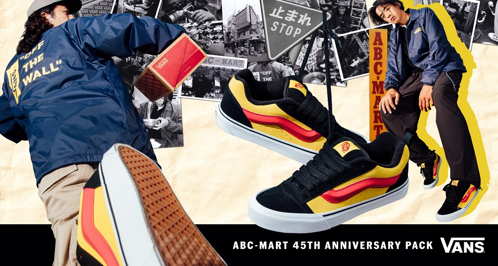 9月27日発売｜VANS : ABC-MART 45TH ANNIVERSARY PACK 〈ABC-MART〉の45周年を記念したスペシャルパック