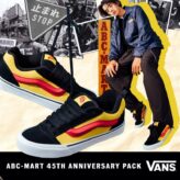 VANS バンズ ABC-MART 45TH ANNIVERSARY PACK 〈ABC-MART〉の45周年を記念したスペシャルパック