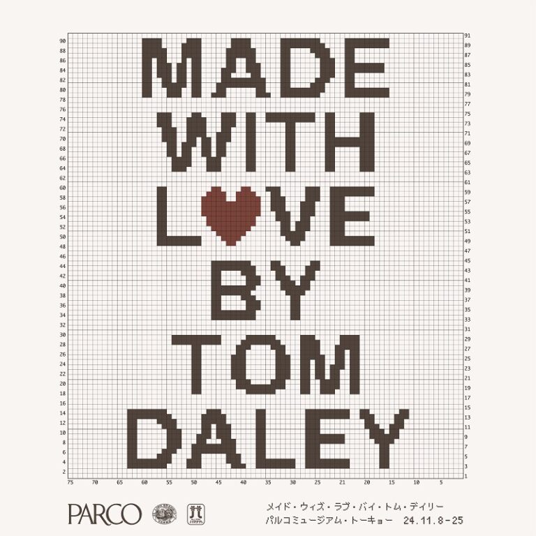 Made_with_Love_by_Tom_Daley