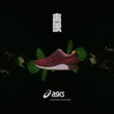 ASICS SportStyle GEL-LYTE III OG "DRIED ROSE" アシックス ゲルライトスリー