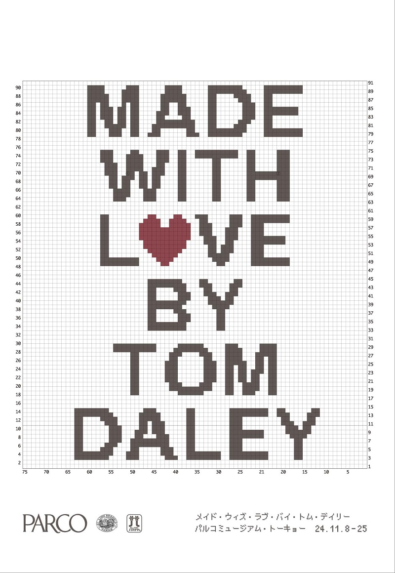 Made_with_Love_by_Tom_Daley