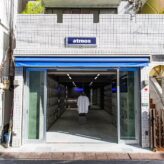 atmosの1号店である原宿店がリニューアルオープン