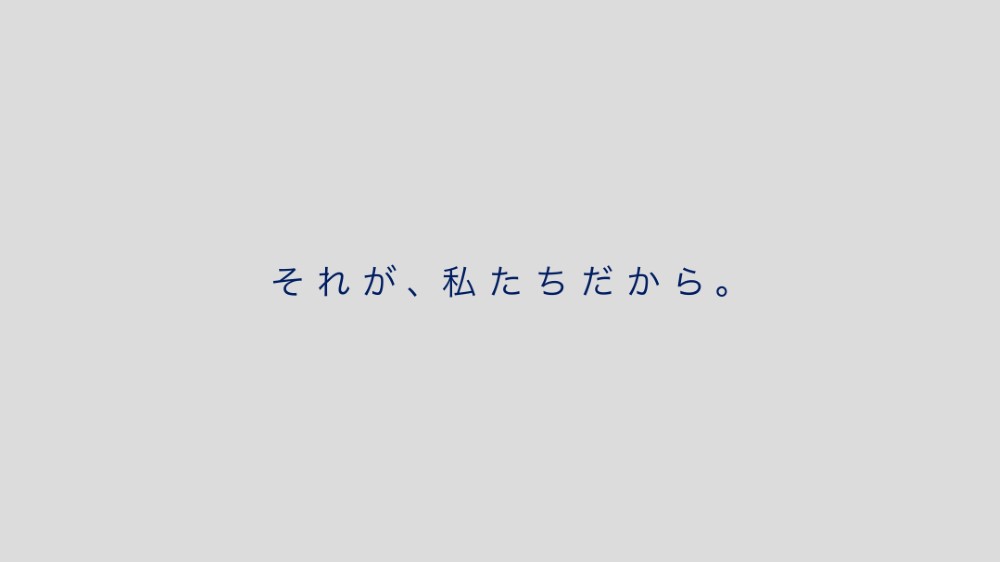 アシックスがカラダを動かすすべての人と一生涯寄り添うブランドムービーを公開