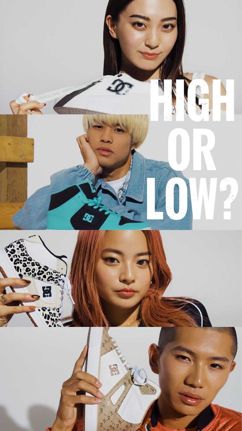 DC Shoes 2025 SPRING & SUMMER「HIGH OR LOW?」