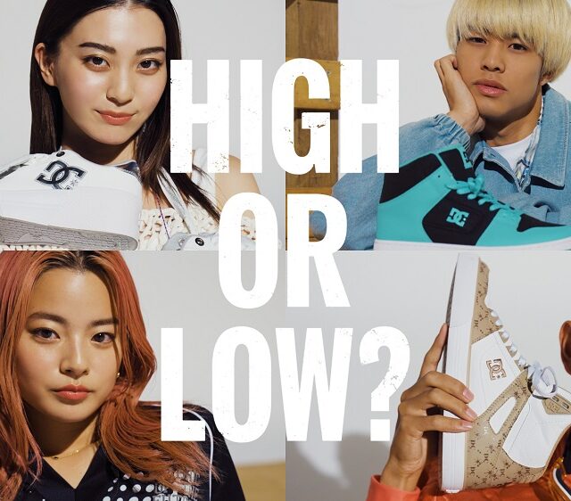 DC Shoes 2025 SPRING & SUMMER「HIGH OR LOW?」