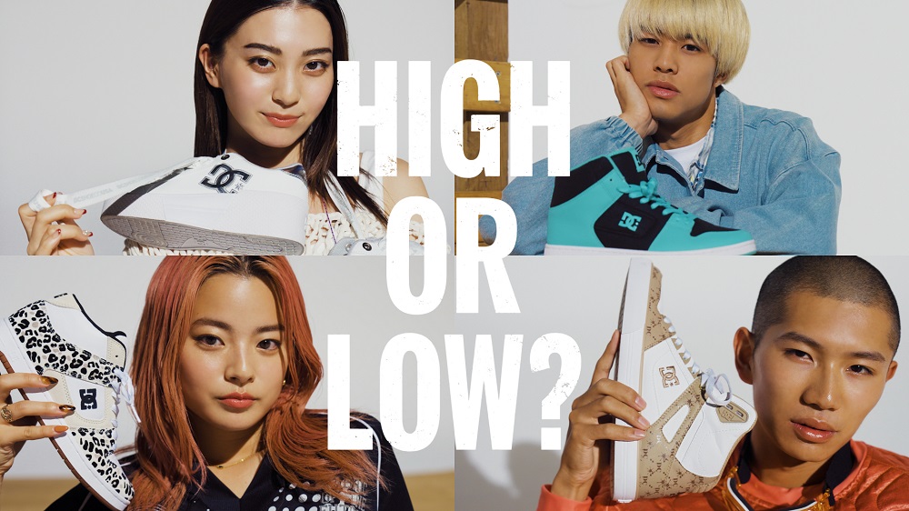 12月13日公開｜DC Shoes 2025 SPRING & SUMMER「HIGH OR LOW?」新作アイテムを着用したムービーやビジュアルを公開