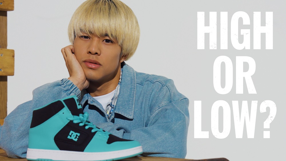 DC Shoes 2025 SPRING & SUMMER「HIGH OR LOW?」