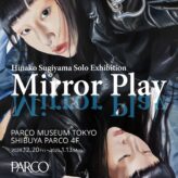 Hinako Sugiyama solo exhibition “Mirror Play”