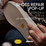 Vibram x atmos SHOES REPAIR POP-UP