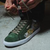 PUMA "SUEDE VTG MIJ ATMOS SKAJAN 3.0"