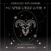 CAPRICORN_astrology_uranaibabaa