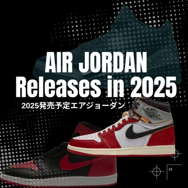 air jordan in 2025