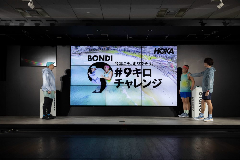 HOKA®人気モデル「BONDI」が全面アップデート！ 「BONDI 9」が新登場