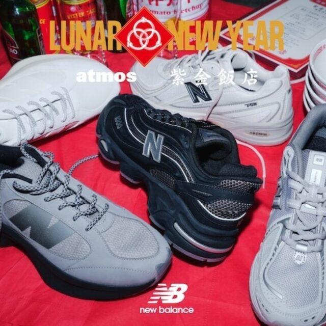 New Balance - Lunar New Year Collection with 紫金飯店 new-balance-lunar-new-year-collection-pop-up