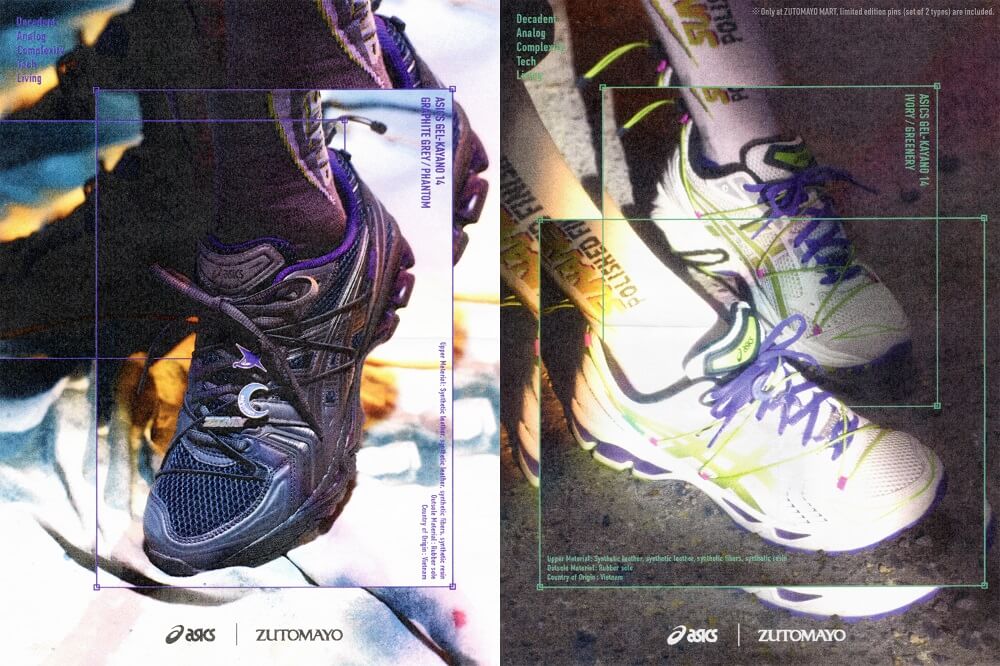 3月13日発売｜ASICS SportStyle GEL-KAYANO 14 × ZUTOMAYO「ずっと真夜中でいいのに。」とコラボ