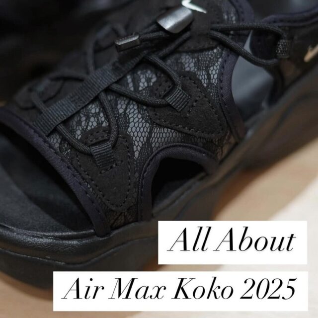 nike air max koko 2025
