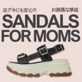 sandals for mom 2025_pink